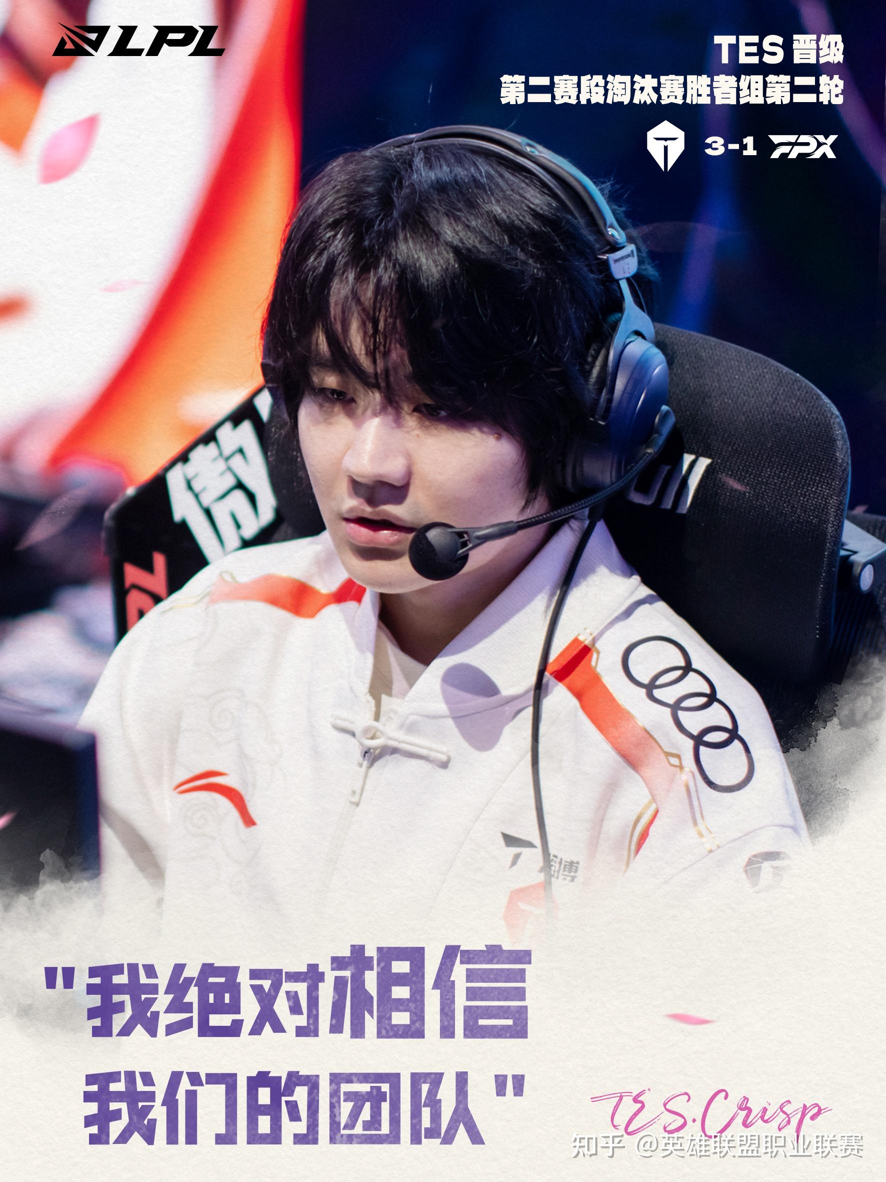 开云体育入口-TSM横扫IG，Jankos打出惊人五杀宿命之战四强赛，强势挺进下一轮